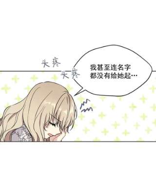 绿荫之冠1.我魂穿了？