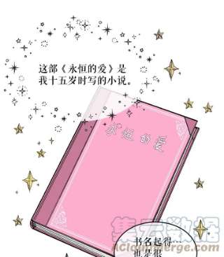 绿荫之冠1.我魂穿了？