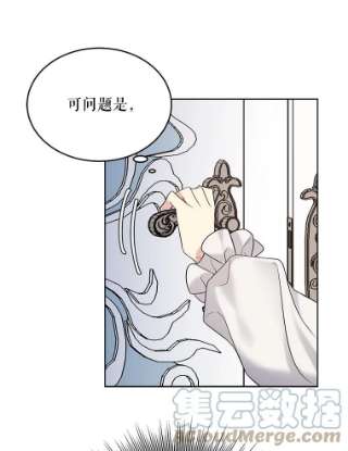 绿荫之冠1.我魂穿了？