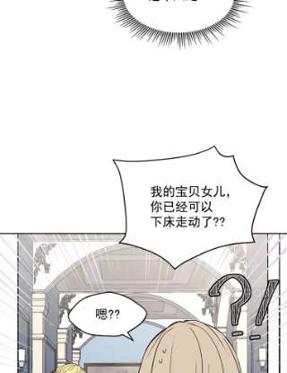 绿荫之冠1.我魂穿了？