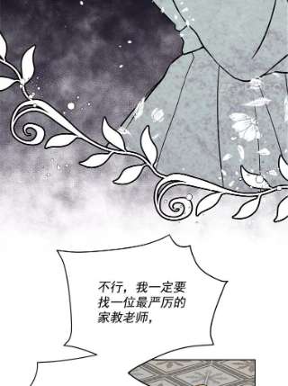绿荫之冠1.我魂穿了？