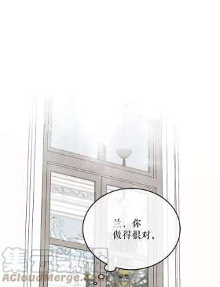 绿荫之冠1.我魂穿了？