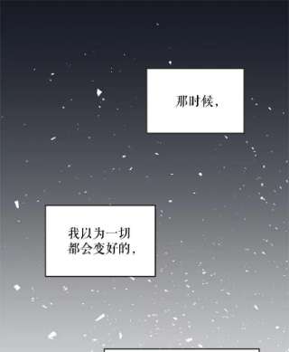 绿荫之冠1.我魂穿了？