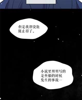 绿荫之冠1.我魂穿了？