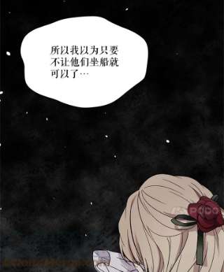 绿荫之冠1.我魂穿了？
