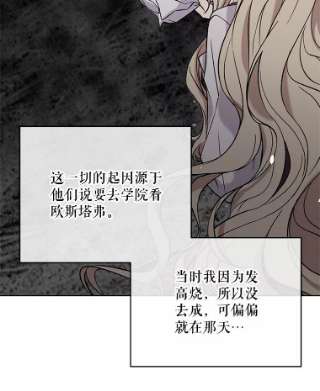 绿荫之冠1.我魂穿了？