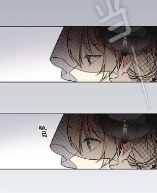 绿荫之冠1.我魂穿了？