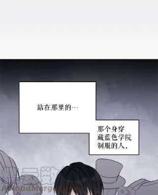 绿荫之冠1.我魂穿了？