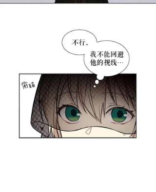 绿荫之冠1.我魂穿了？