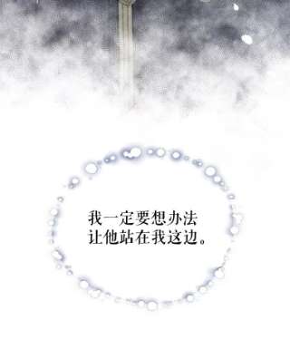 绿荫之冠1.我魂穿了？