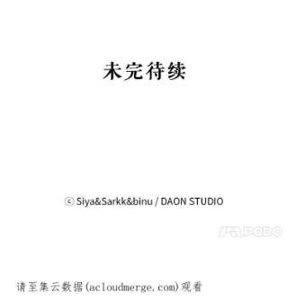 绿荫之冠1.我魂穿了？