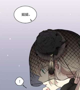 绿荫之冠2.我是站在你这边的