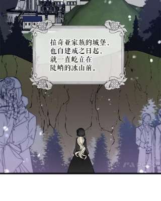 绿荫之冠2.我是站在你这边的