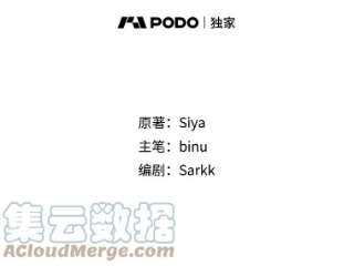 绿荫之冠2.我是站在你这边的