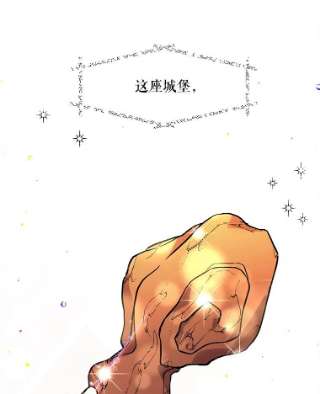 绿荫之冠2.我是站在你这边的