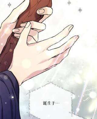 绿荫之冠2.我是站在你这边的