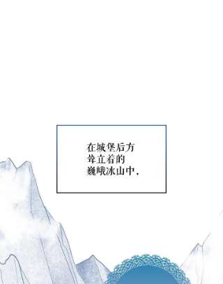 绿荫之冠2.我是站在你这边的