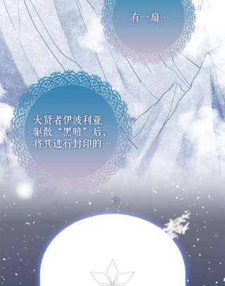 绿荫之冠2.我是站在你这边的