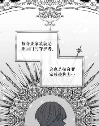 绿荫之冠2.我是站在你这边的