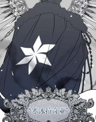 绿荫之冠2.我是站在你这边的