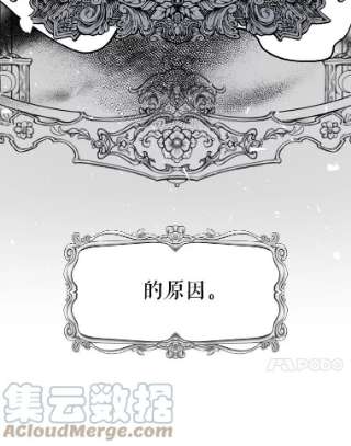 绿荫之冠2.我是站在你这边的