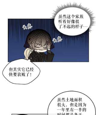 绿荫之冠2.我是站在你这边的