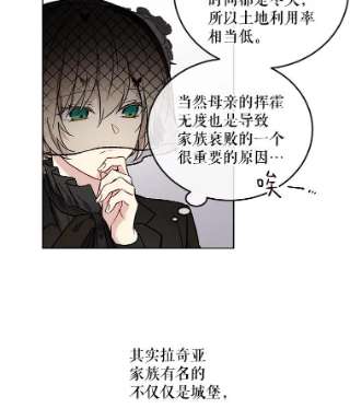 绿荫之冠2.我是站在你这边的