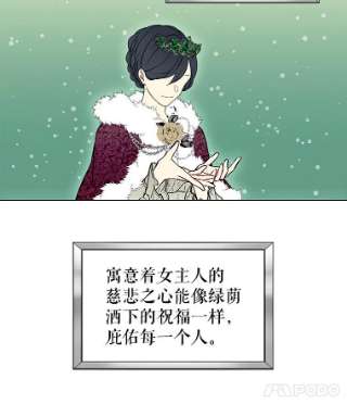 绿荫之冠2.我是站在你这边的