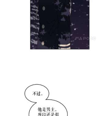 绿荫之冠2.我是站在你这边的