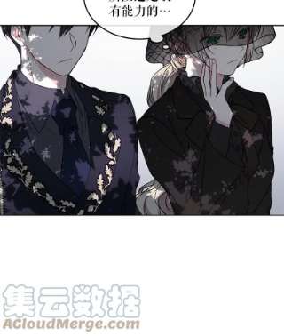 绿荫之冠2.我是站在你这边的