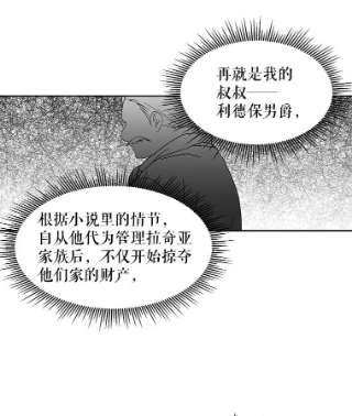 绿荫之冠2.我是站在你这边的