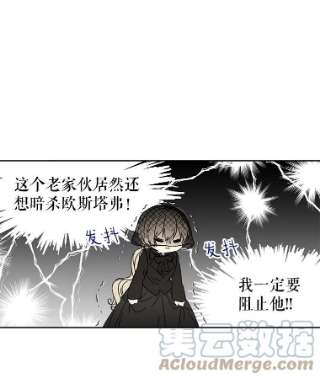 绿荫之冠2.我是站在你这边的