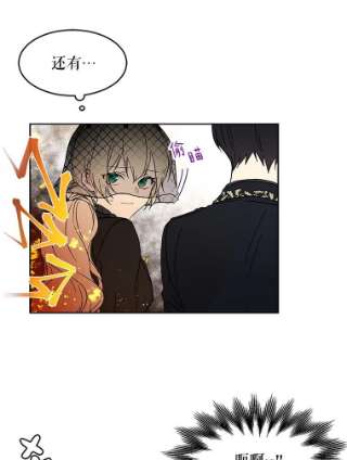 绿荫之冠2.我是站在你这边的