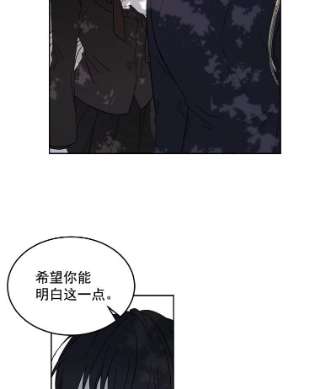 绿荫之冠2.我是站在你这边的