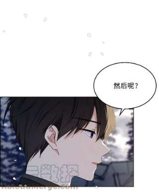 绿荫之冠2.我是站在你这边的