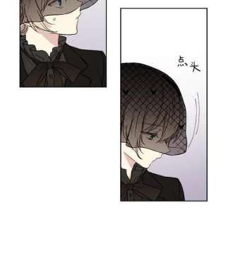 绿荫之冠2.我是站在你这边的