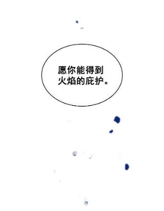 绿荫之冠2.我是站在你这边的