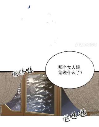 绿荫之冠2.我是站在你这边的