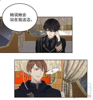 绿荫之冠2.我是站在你这边的