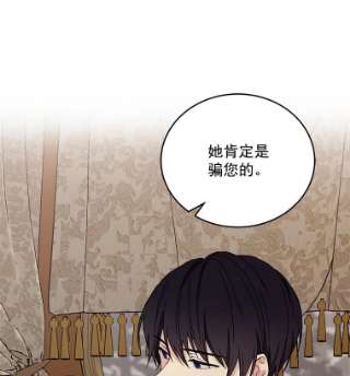 绿荫之冠2.我是站在你这边的