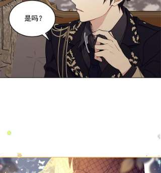 绿荫之冠2.我是站在你这边的