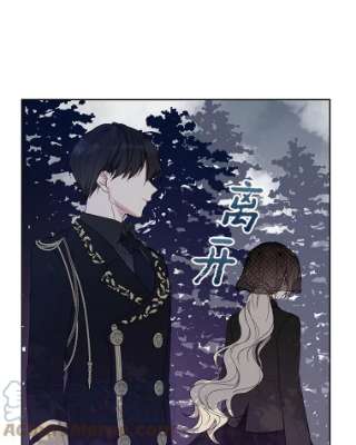 绿荫之冠2.我是站在你这边的