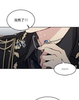 绿荫之冠2.我是站在你这边的