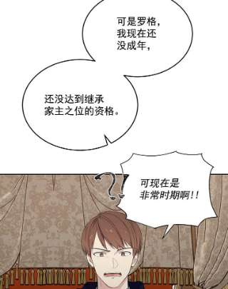 绿荫之冠2.我是站在你这边的