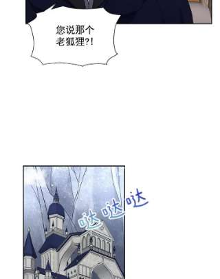 绿荫之冠2.我是站在你这边的