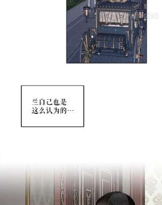 绿荫之冠2.我是站在你这边的