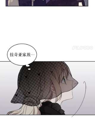 绿荫之冠2.我是站在你这边的