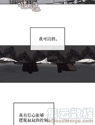 绿荫之冠2.我是站在你这边的