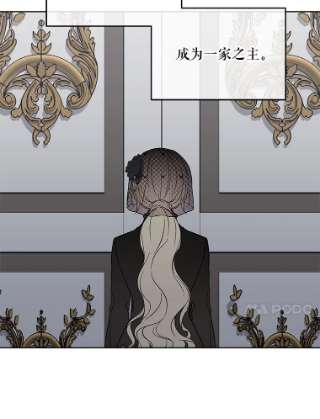 绿荫之冠2.我是站在你这边的