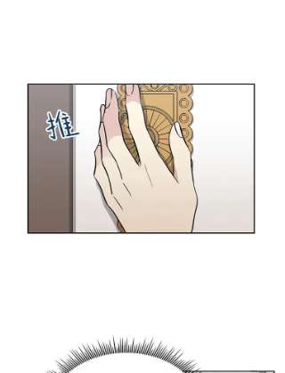 绿荫之冠2.我是站在你这边的